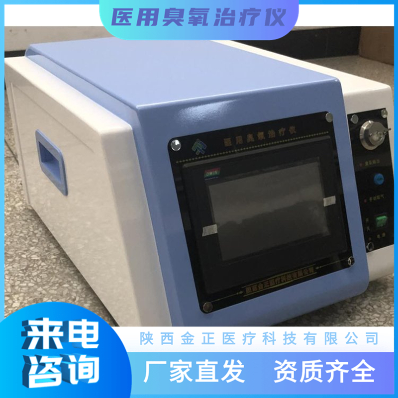 臭氧治療儀圖片/臭氧治療儀樣板圖 (3)