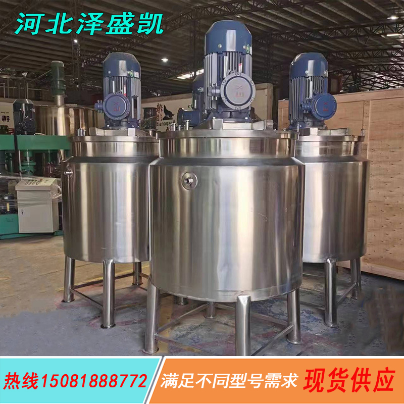 染料實(shí)驗(yàn)設(shè)備攪拌反應(yīng)釜圖片/染料實(shí)驗(yàn)設(shè)備攪拌反應(yīng)釜樣板圖 (3)