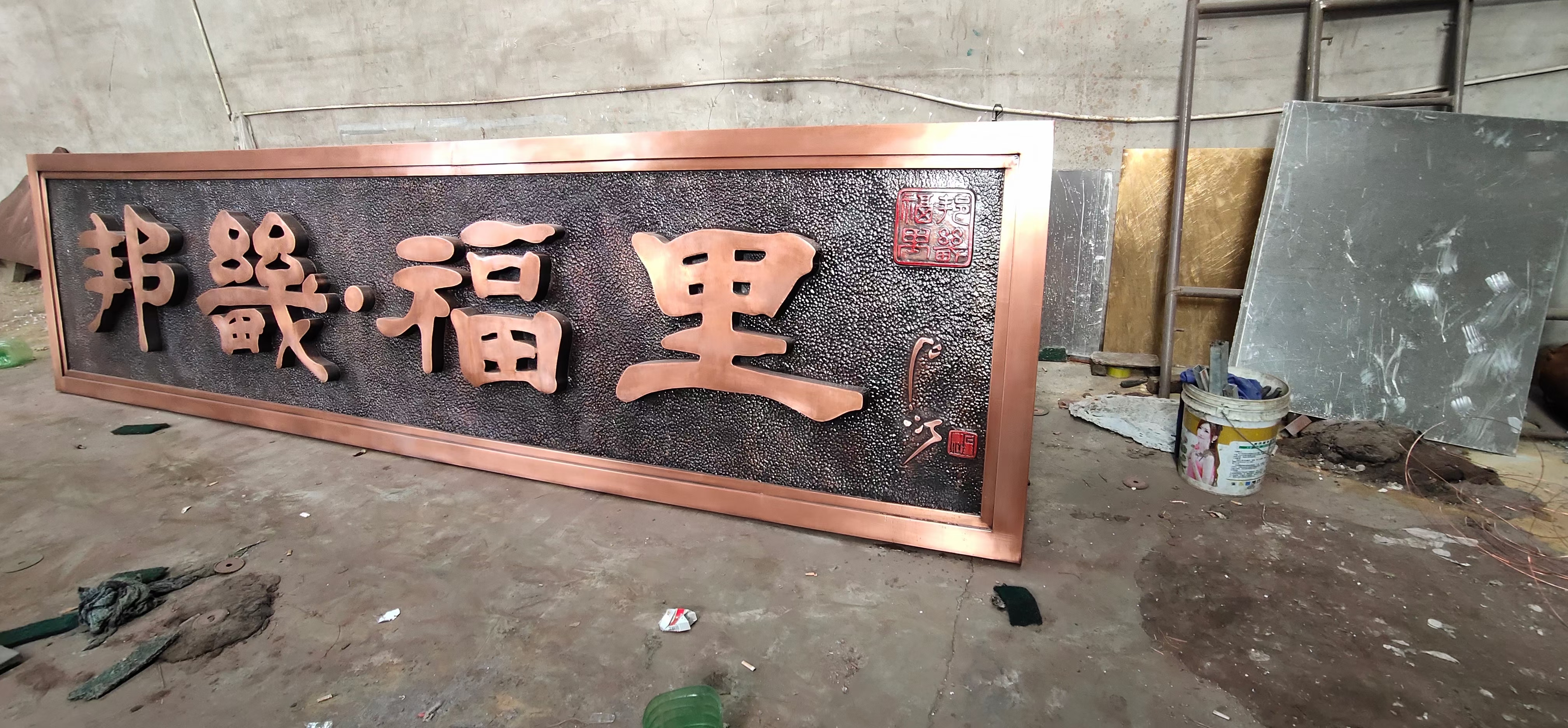 鍛銅浮雕圖片/鍛銅浮雕樣板圖 (1)