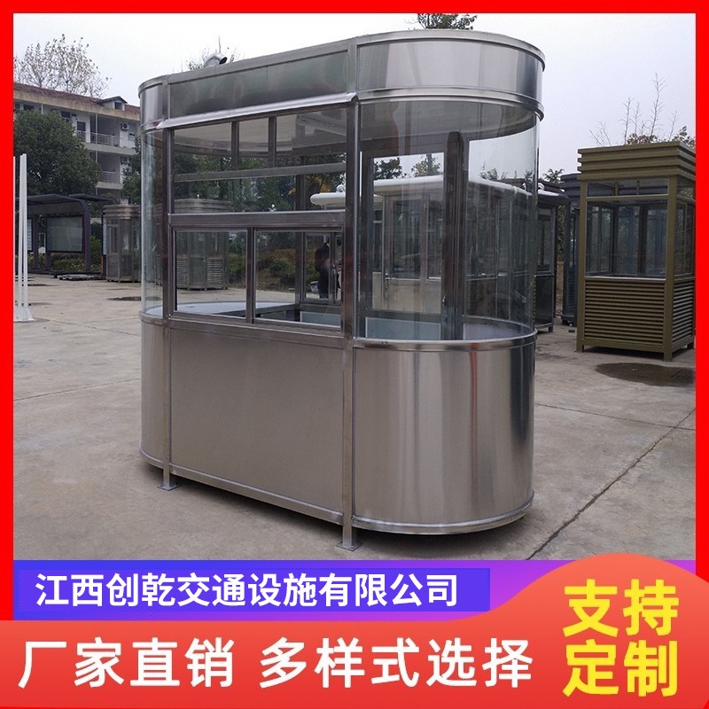 崗?fù)け０餐敉饪梢苿油＼噲鍪召M(fèi)亭小區(qū)不銹鋼門衛(wèi)治安值班室玻璃圖片/崗?fù)け０餐敉饪梢苿油＼噲鍪召M(fèi)亭小區(qū)不銹鋼門衛(wèi)治安值班室玻璃樣板圖 (2)