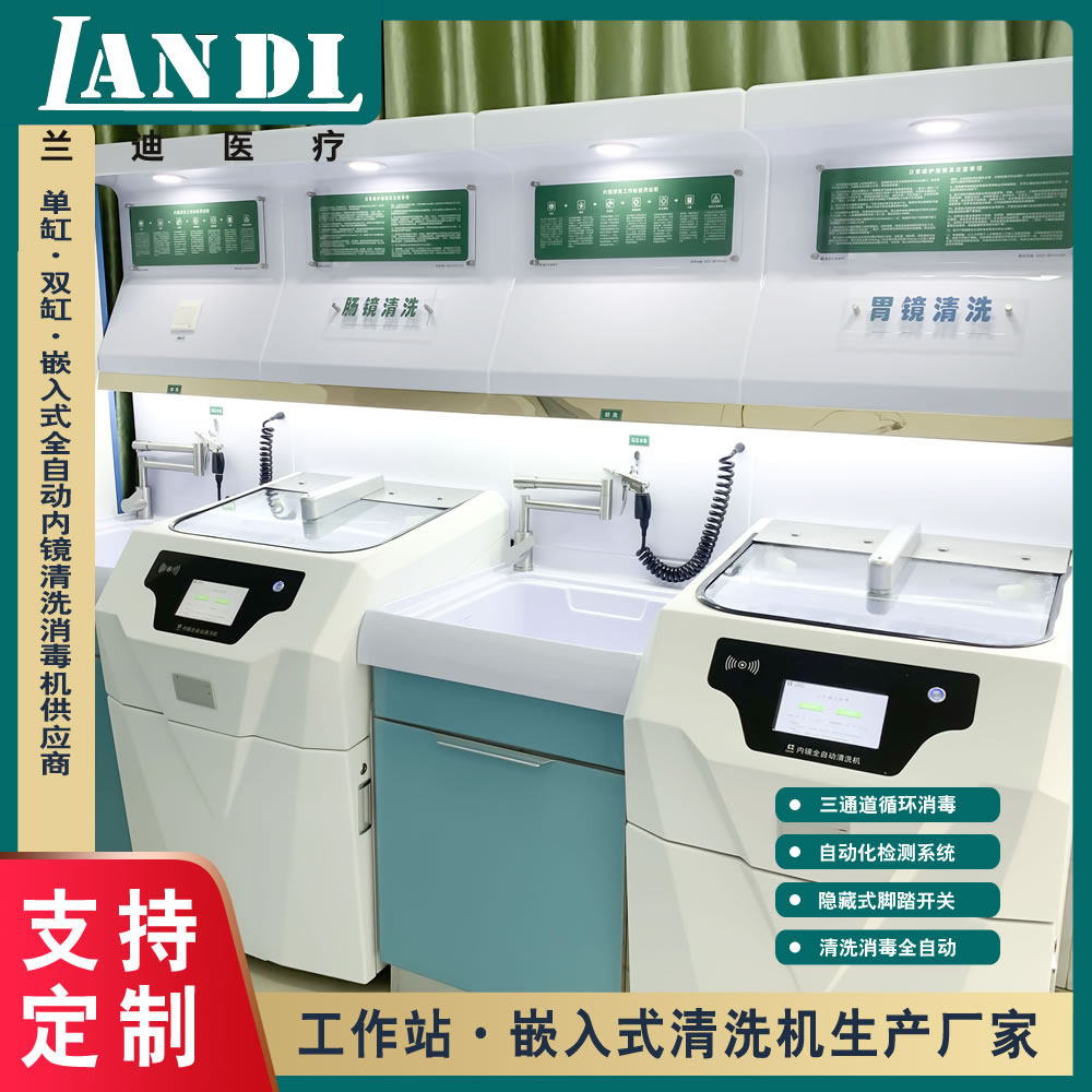 清洗機(jī)圖片/清洗機(jī)樣板圖 (3)
