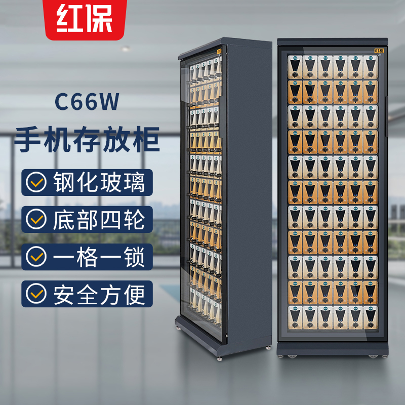 手機(jī)存儲(chǔ)66門鋼制透明手機(jī)柜存放柜（不帶充電）C66L圖片/手機(jī)存儲(chǔ)66門鋼制透明手機(jī)柜存放柜（不帶充電）C66L樣板圖 (1)