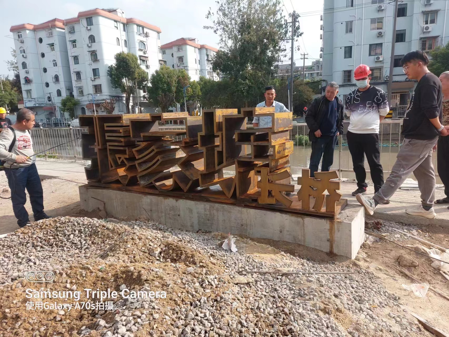 耐侯鋼字圖片/耐侯鋼字樣板圖 (3)