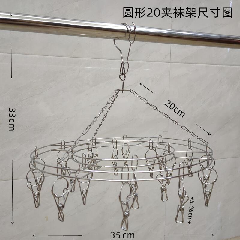 圓形晾襪架圖片/圓形晾襪架樣板圖 (4)