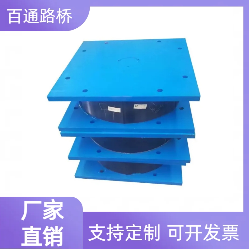 抗震橡膠支座圖片/抗震橡膠支座樣板圖 (4)