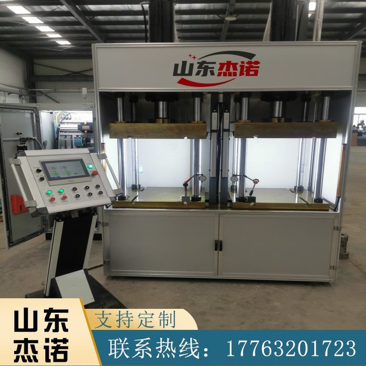 冷擠壓液壓機(jī)圖片/冷擠壓液壓機(jī)樣板圖 (3)