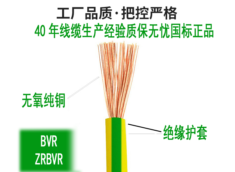 山東電纜/文登 電纜/昆崳電纜圖片/山東電纜/文登 電纜/昆崳電纜樣板圖 (4)
