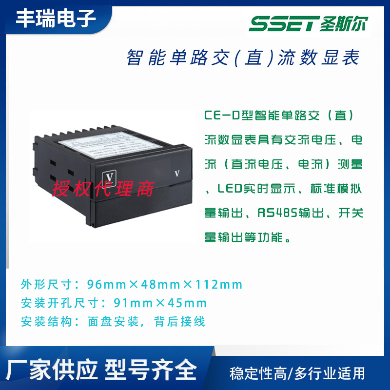 數(shù)顯電流表圖片/數(shù)顯電流表樣板圖 (1)