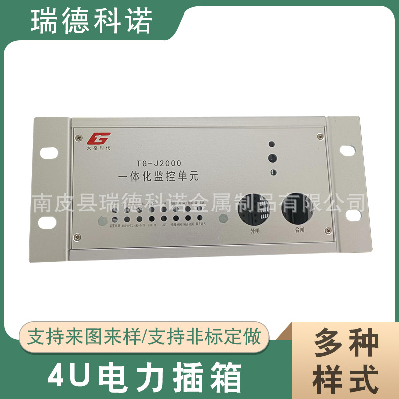 橫插板機箱圖片/橫插板機箱樣板圖 (3)