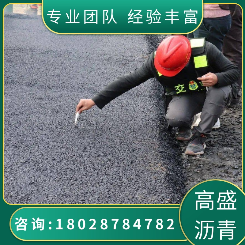 深圳沥青厂 沥青路面施工 行业经验丰富 透水性好 沥青冷补料 东莞沥青冷补料厂家图片