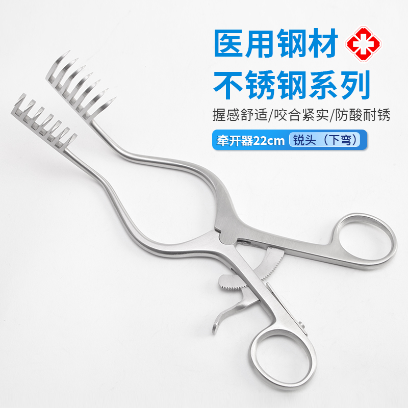 belevor牽開器圖片