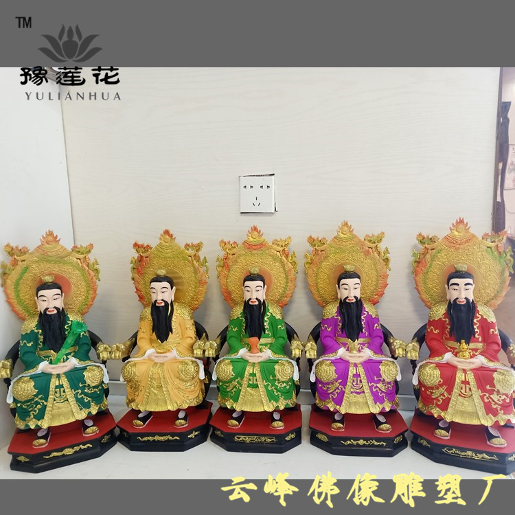 五方天帝神像 五方天神佛像圖片