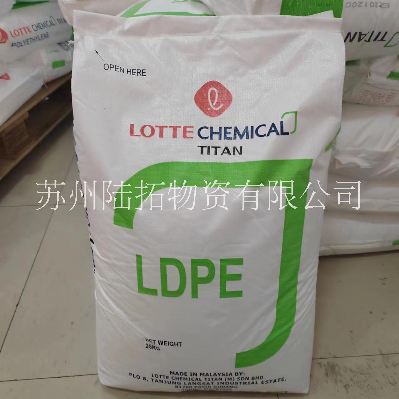 重包装袋LDPE 薄膜挤出LDPE 乐天马来大藤石化 LDF265YZ重型塑料袋 收缩膜图片