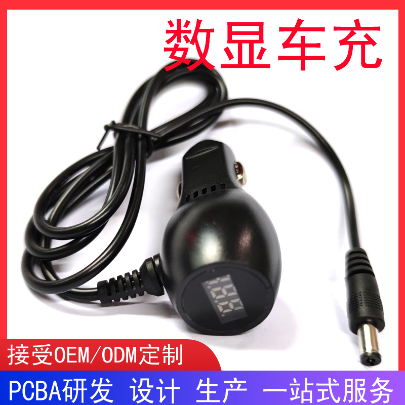 廣東大功率車載充電器圖片/廣東大功率車載充電器樣板圖 (2)