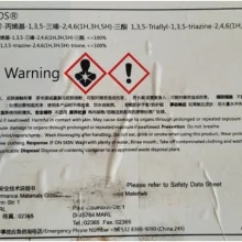 光伏交聯(lián)劑TAICROS圖片/光伏交聯(lián)劑TAICROS樣板圖 (1)