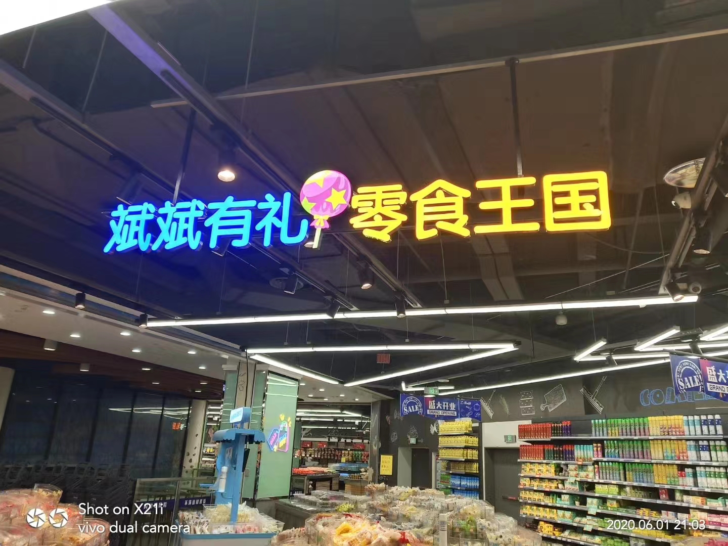 超市燈箱圖片/超市燈箱樣板圖 (4)