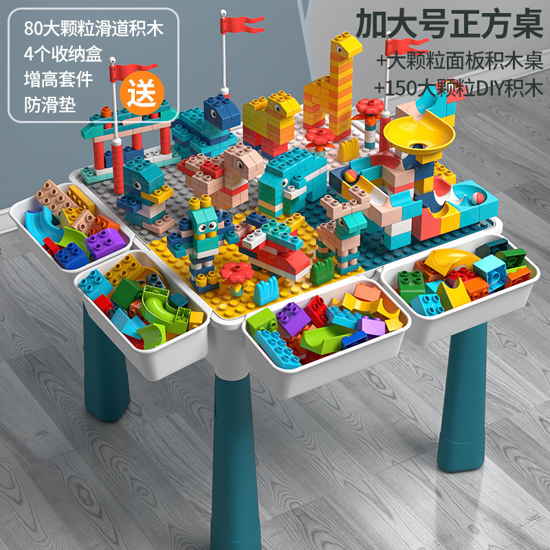 積木桌圖片/積木桌樣板圖 (3)