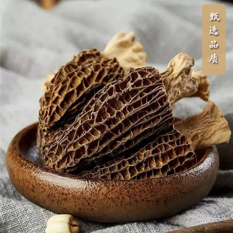 羊肚圖片/羊肚樣板圖 (3)