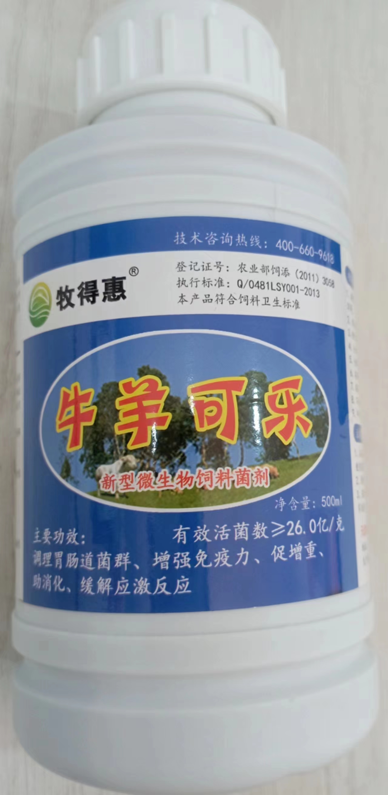 牧得惠牛羊可乐调理胃肠道菌群平衡预防热应激