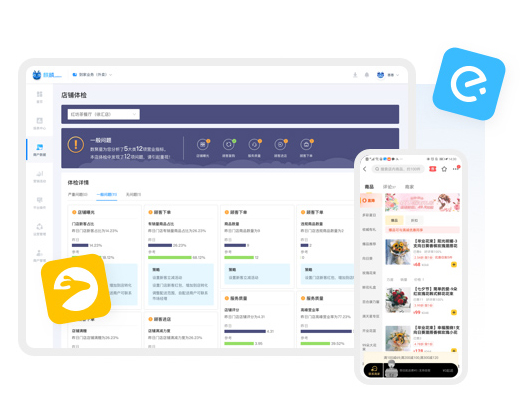把外賣做起來圖片/把外賣做起來樣板圖 (3)