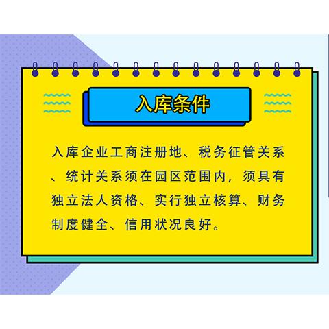 重點(diǎn)版權(quán)企業(yè)入庫申報圖片/重點(diǎn)版權(quán)企業(yè)入庫申報樣板圖 (2)