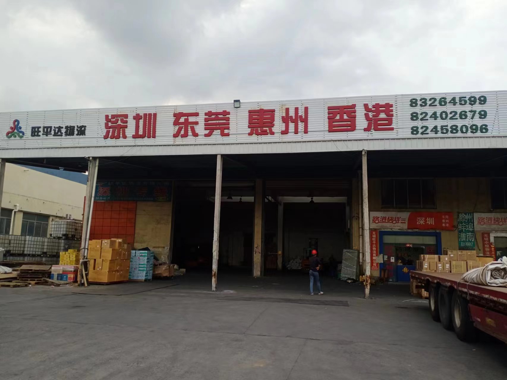 無錫到東莞長途物流圖片/無錫到東莞長途物流樣板圖 (1)