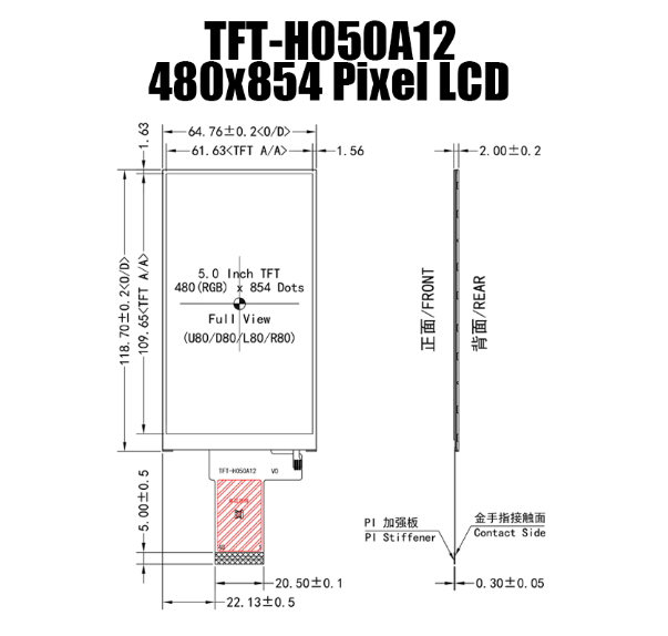 5寸TFT电容屏IPS全视角全降水测量仪显示屏工控机液晶屏5寸TFT电容屏IPS全视角全降水测量仪显示屏工控机液晶屏