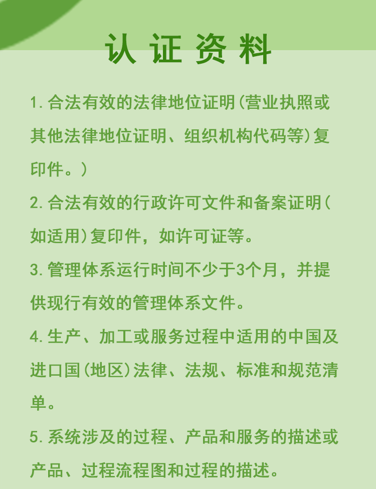 生鮮配送圖片/生鮮配送樣板圖 (4)