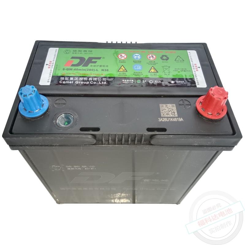 思迪鋒范汽車電池、駱駝12V36A電池夜市擺攤應急移動電池