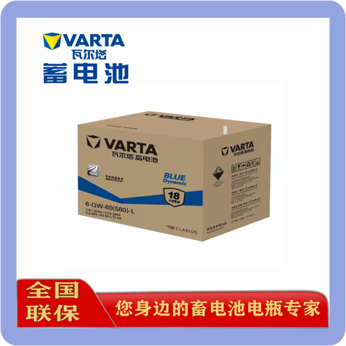 奔馳汽車電池60AH圖片/奔馳汽車電池60AH樣板圖 (4)