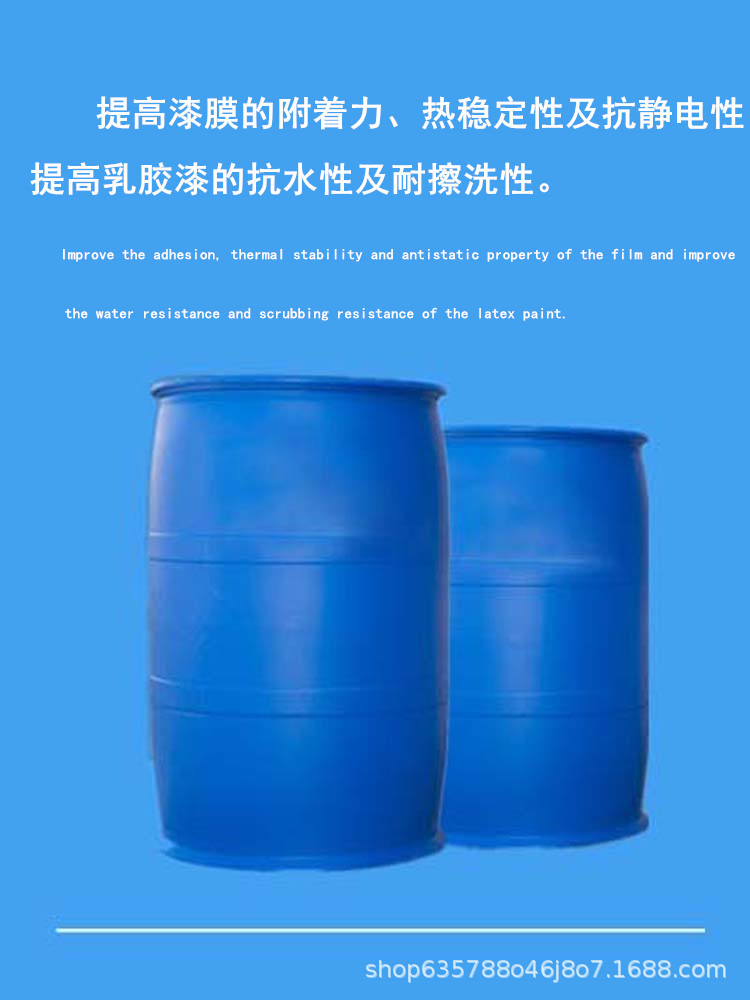 穩(wěn)定劑圖片/穩(wěn)定劑樣板圖 (3)