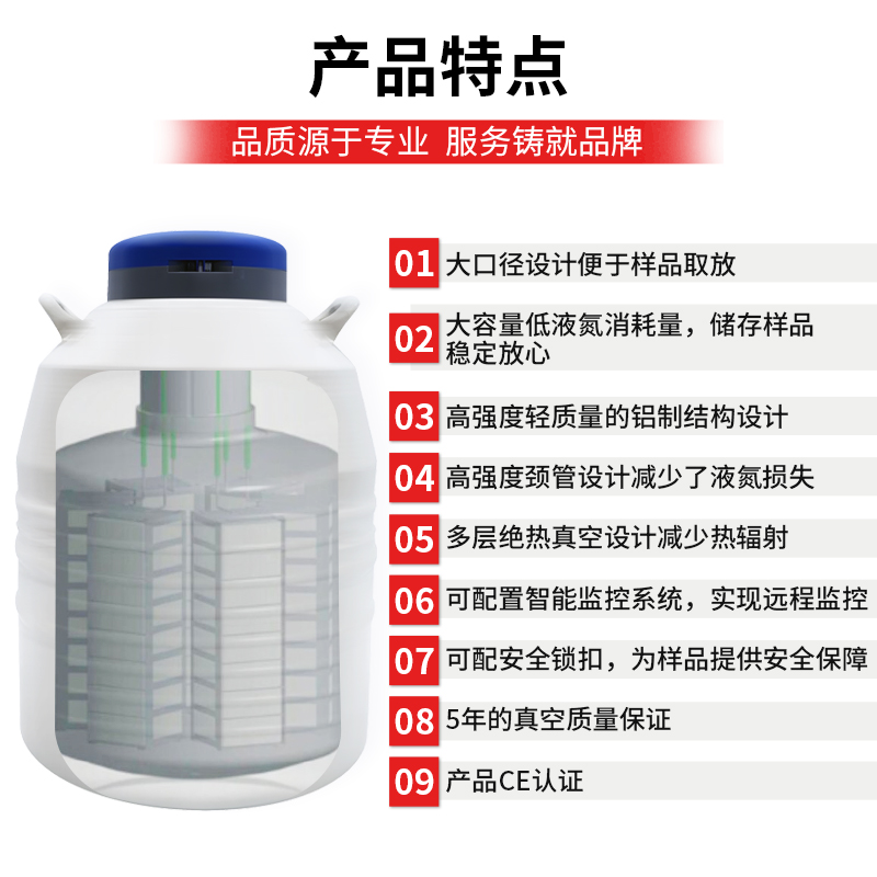 阜新实验室液氮罐175升 配冻存架的液氮罐