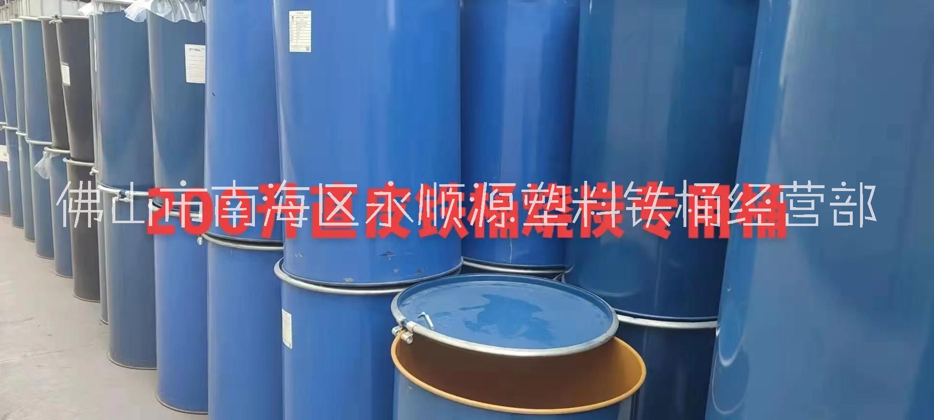 二手包装化工桶 二手开口铁桶 直升铁桶二手胶桶 二手吨桶 125L 胶桶 200L铁桶 镀锌桶图片