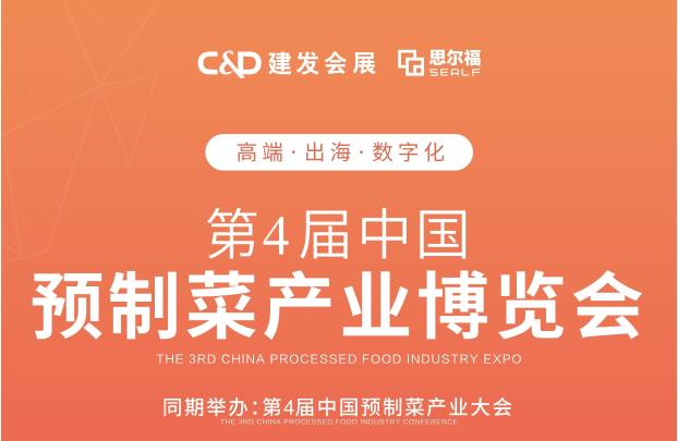 博覽會圖片/博覽會樣板圖 (1)