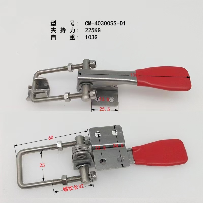 門栓式夾具圖片/門栓式夾具樣板圖 (3)