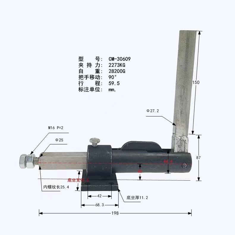 浙江推拉式快速夹具厂家_批发_报价【宁波市鄞州成铭金属制品厂】图片