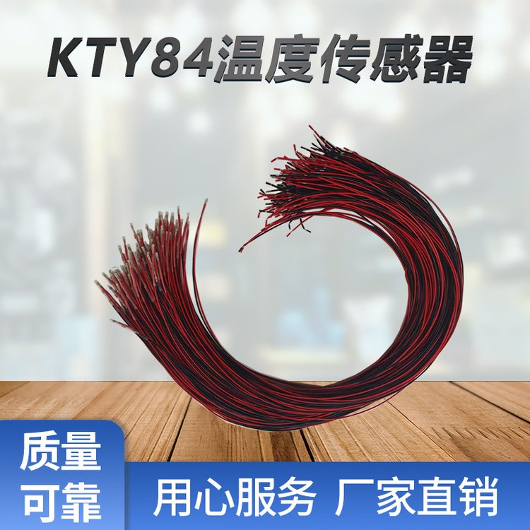 0溫度傳感器圖片/0溫度傳感器樣板圖 (2)