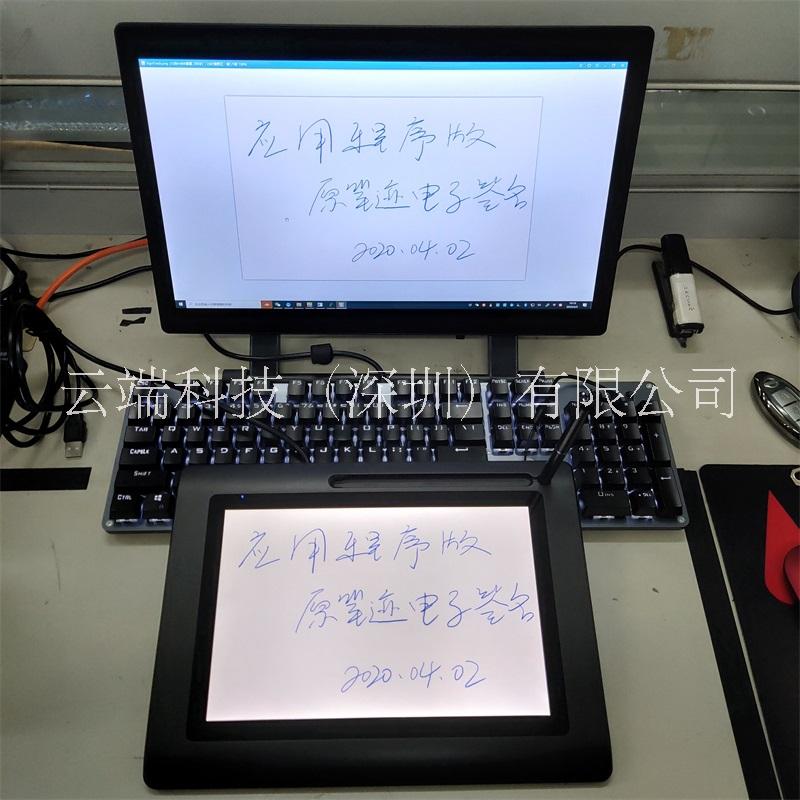 10寸液晶簽字屏圖片/10寸液晶簽字屏樣板圖 (4)