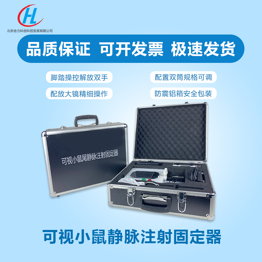 固定器圖片/固定器樣板圖 (2)