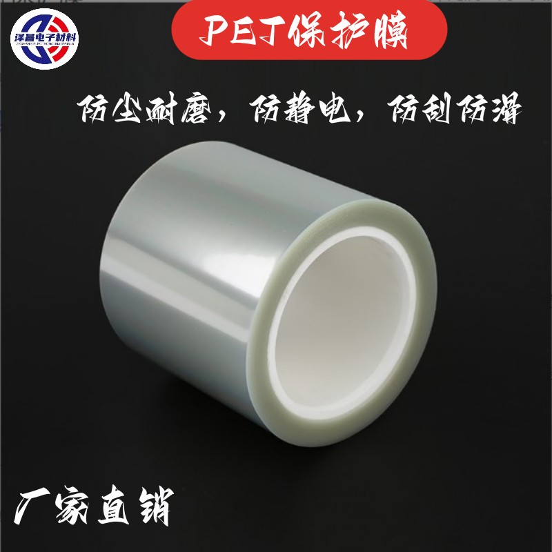 觸摸屏保護(hù)膜圖片/觸摸屏保護(hù)膜樣板圖 (3)