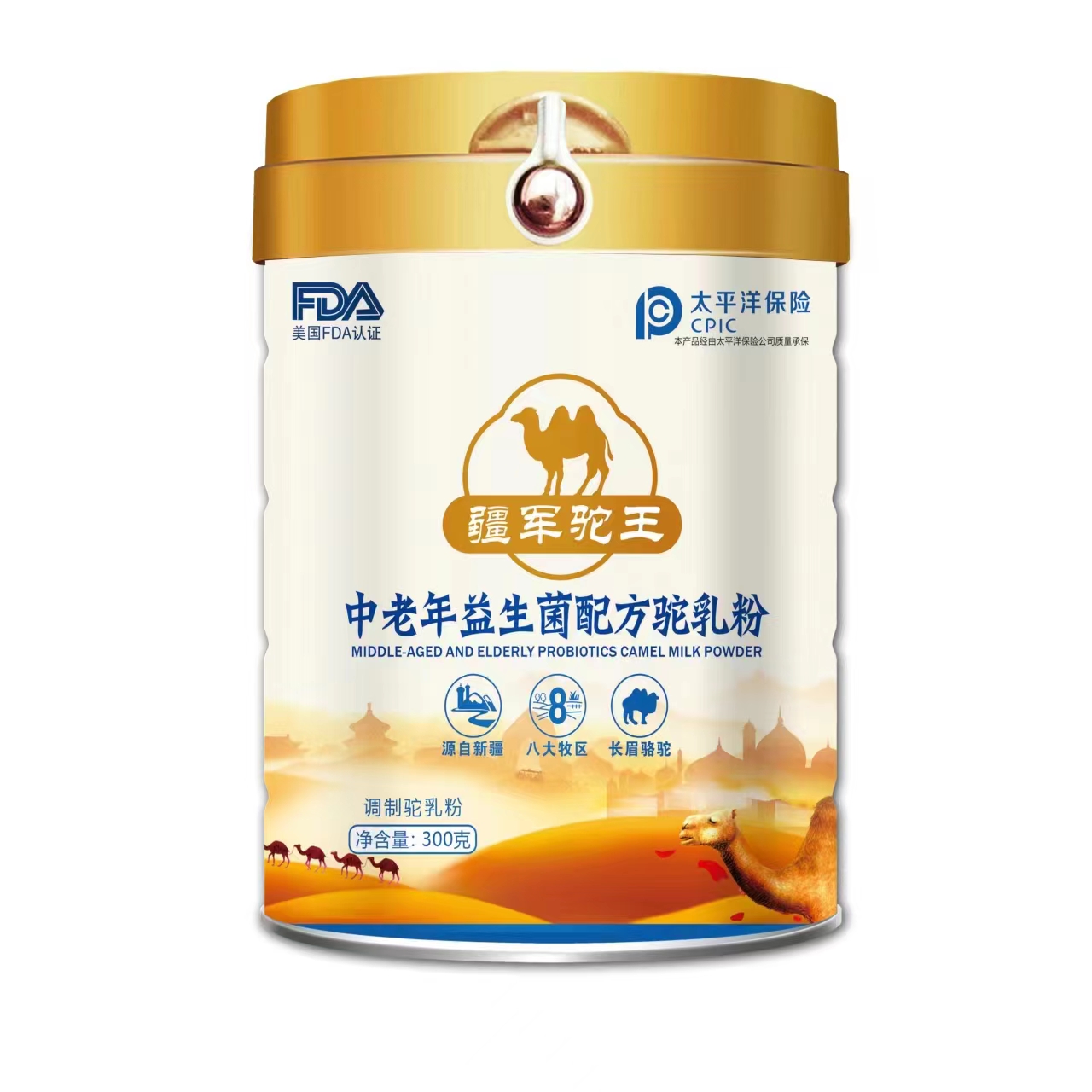 益生菌圖片/益生菌樣板圖 (1)