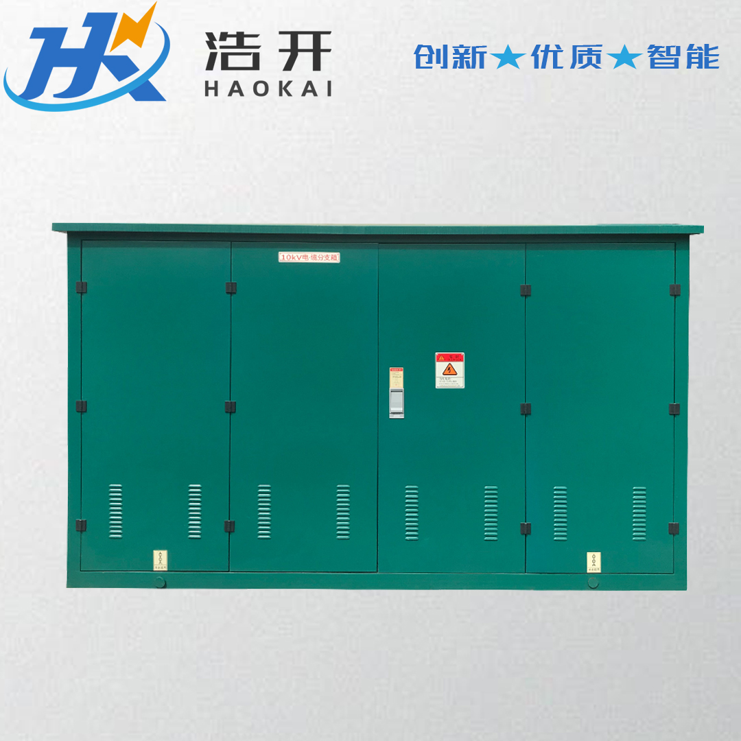 高压电缆分支箱10KV 35KV电缆分支箱厂家