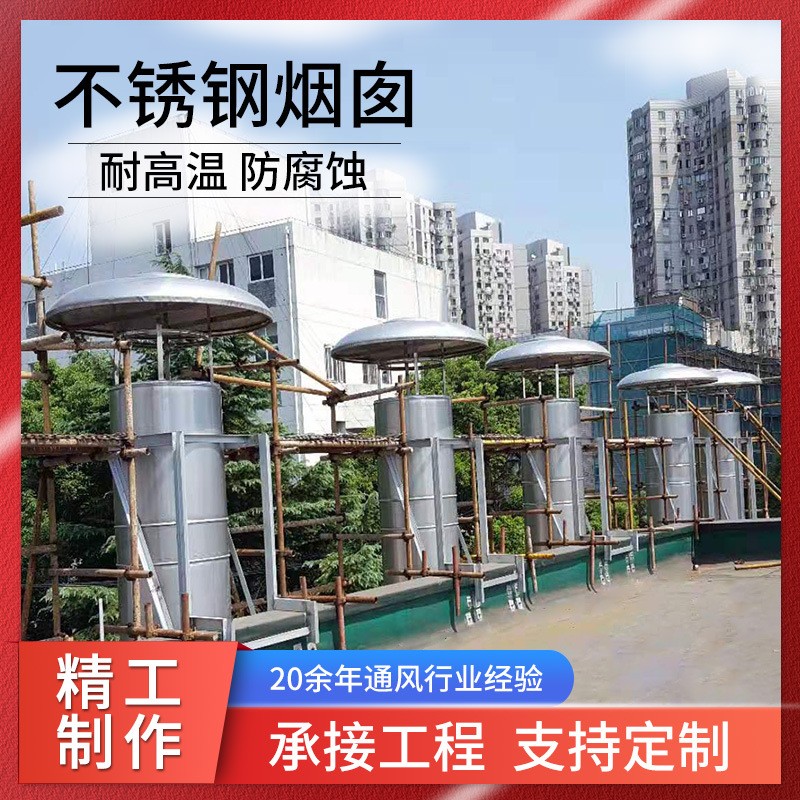 自立式煙囪圖片/自立式煙囪樣板圖 (3)