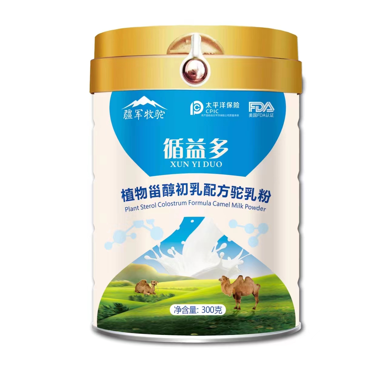 驼奶粉代加工招商疆军乳业驼奶粉oem