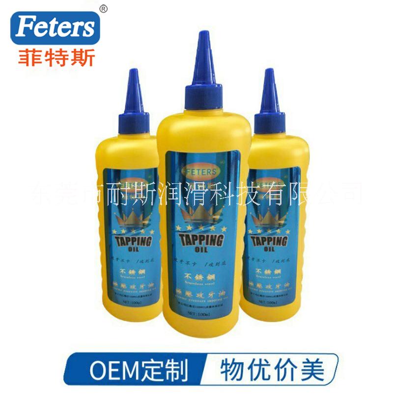 菲特斯FTS-675不銹鋼攻牙油圖片/菲特斯FTS-675不銹鋼攻牙油樣板圖 (4)