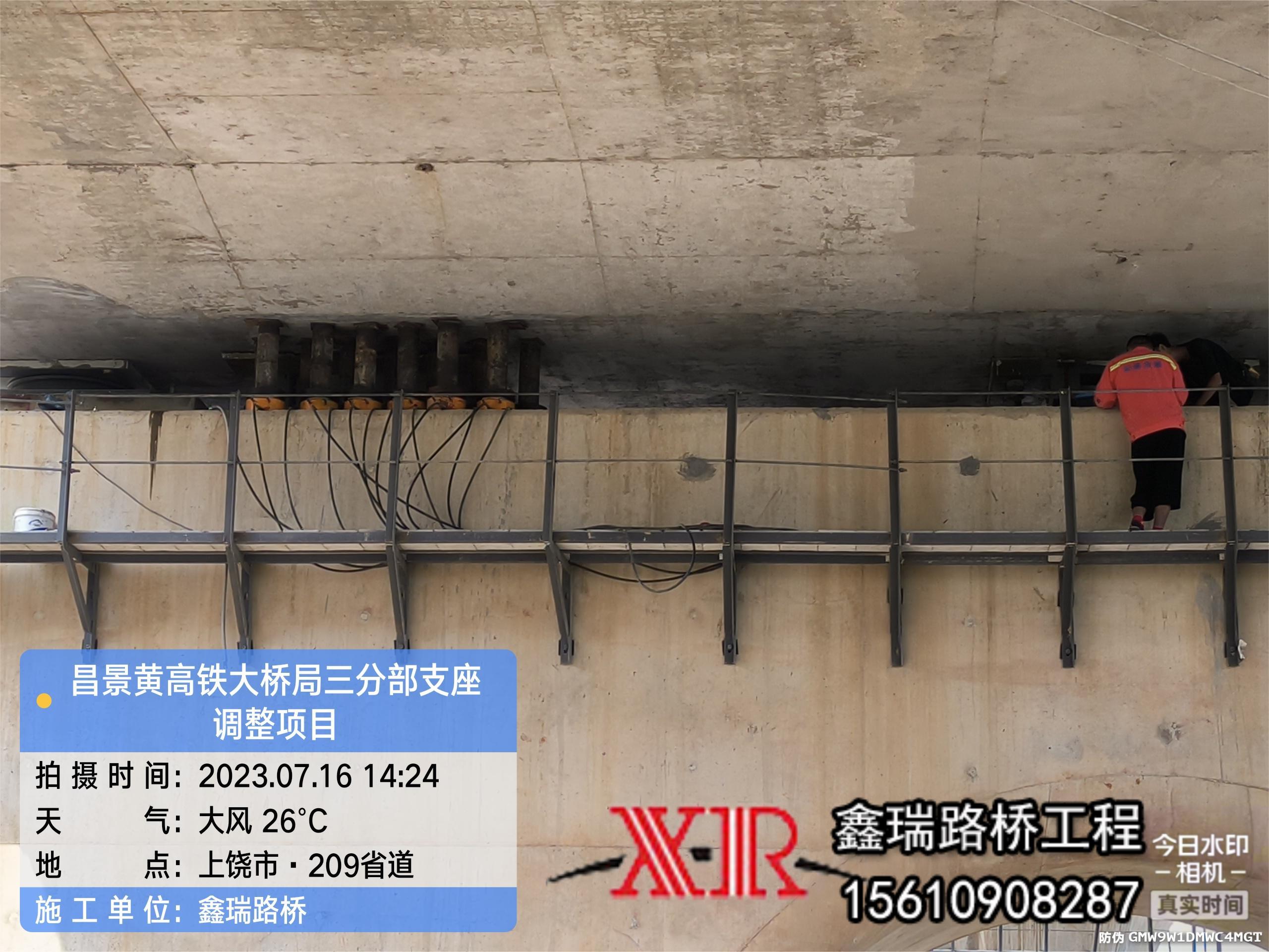 橋梁支座的布置原則及注意事項(xiàng)圖片