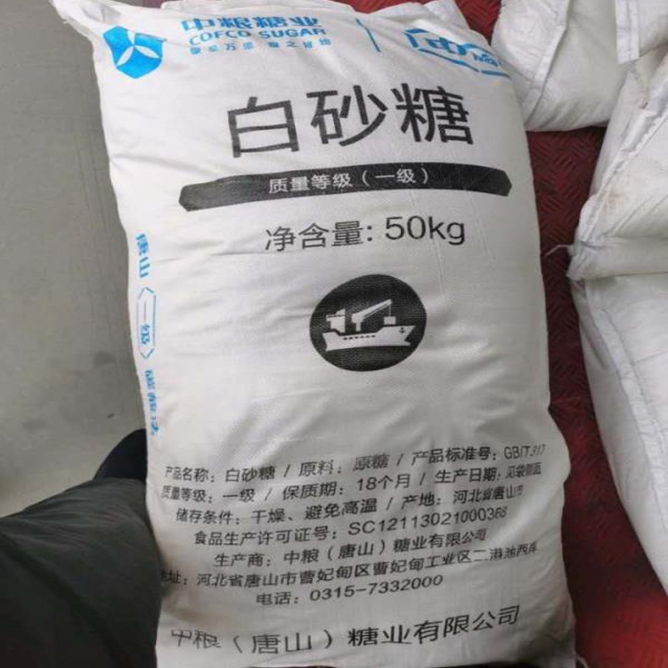 曹妃甸一級白砂糖圖片