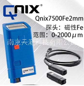 QNIX7500Fe2mm涂层测厚仪 德国QNix公司 漆膜测厚仪