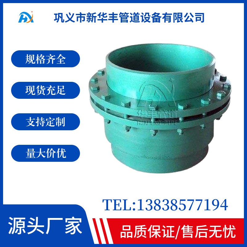 旋轉(zhuǎn)補(bǔ)償器圖片/旋轉(zhuǎn)補(bǔ)償器樣板圖 (1)