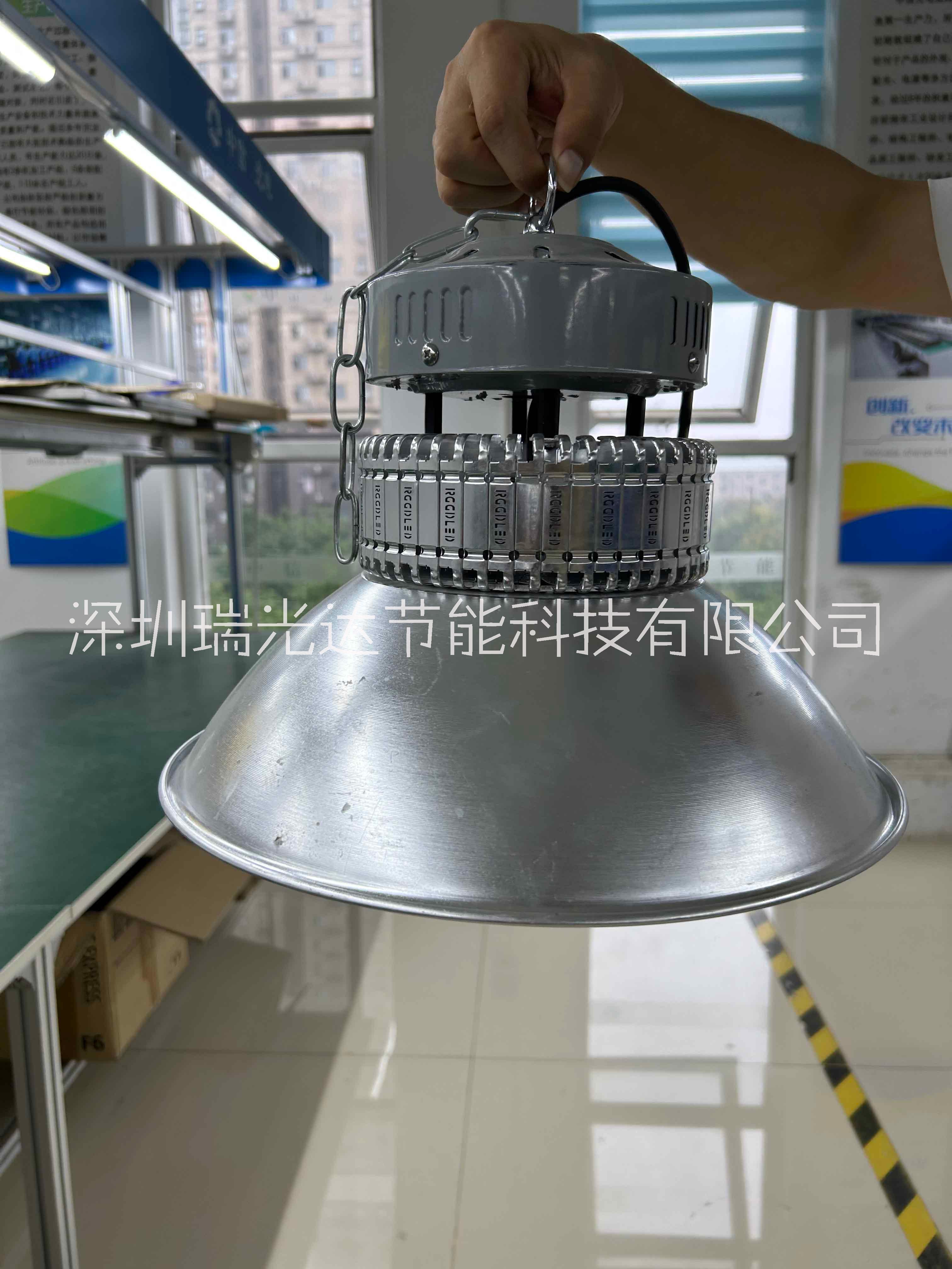 LED工礦燈批發(fā)-價錢-生產(chǎn)商-哪家好-安裝電話【深圳瑞光達節(jié)能科技有限公司】